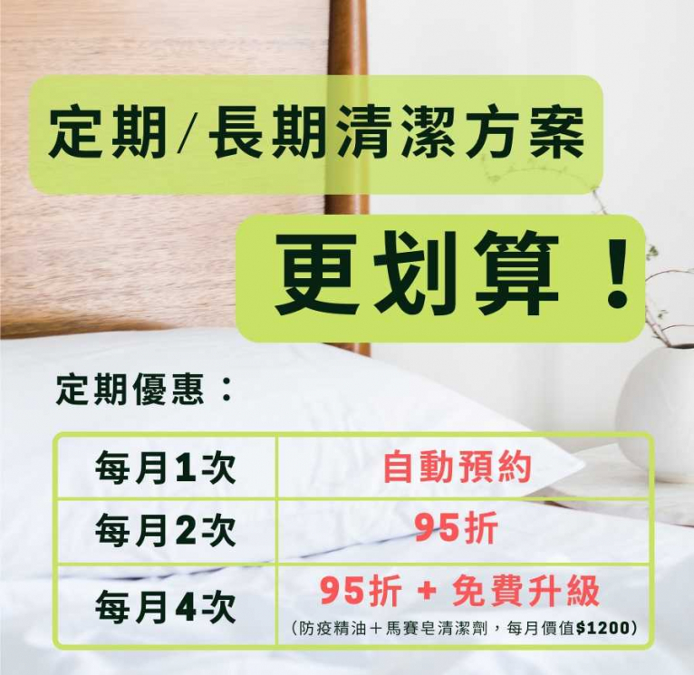 圖片取自幫棒網