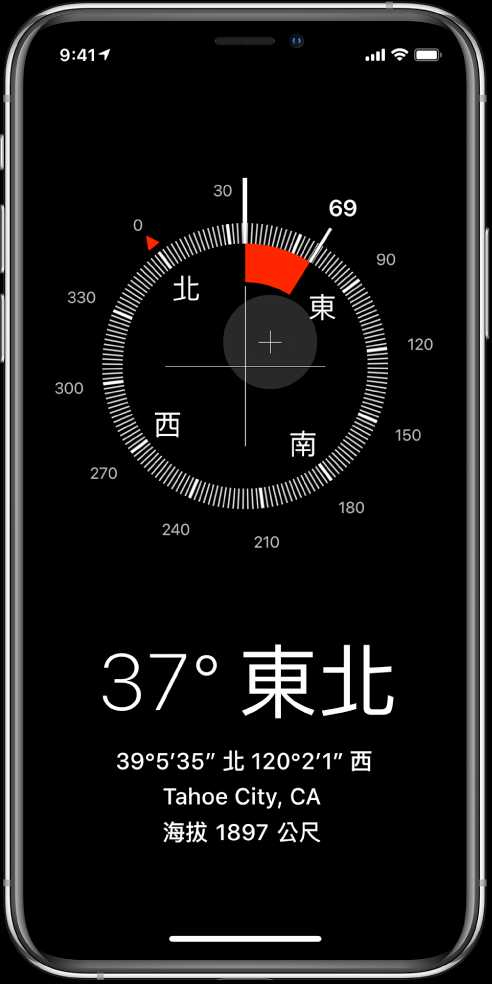 手機有內建指南針功能,很在意房屋坐向的話,就能在進入房間時確認。