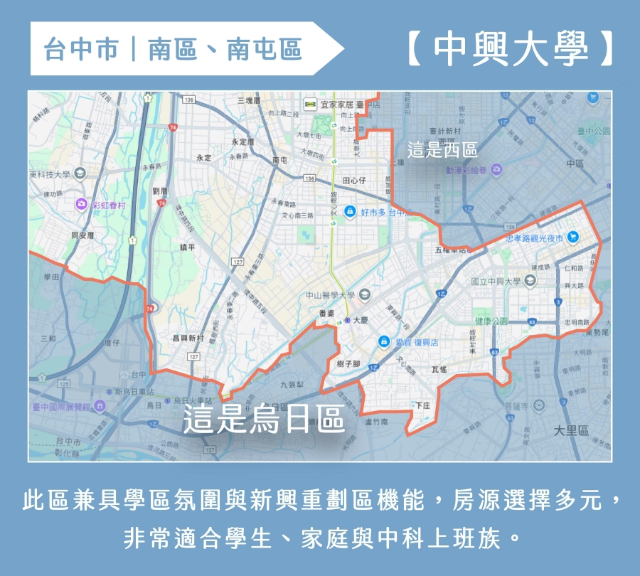 台中南區南屯區租屋地圖
