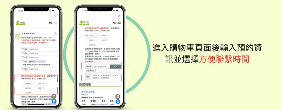 圖片取自/55688生活大管家