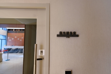 ✨境安樹語｜次頂樓好採光｜二房車位｜家具電齊全（第9張）