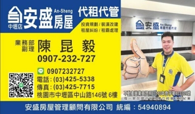 ✅佛心甜甜價✅租金含水、網路✅即刻預約 - Image 8