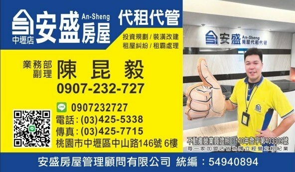 ✅佛心甜甜價✅租金含水、網路✅即刻預約 - Image 4