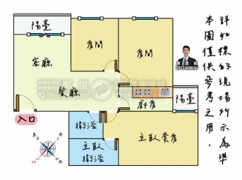 頭份近早市3房超小資電梯美廈（第2張）