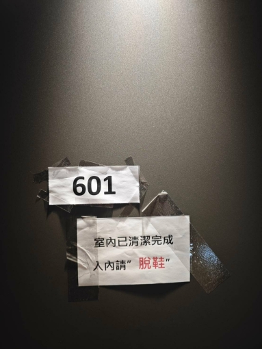 🔥整棟新蓋全新未入住飯店式管理套房/陽台獨洗/可雙租補/子母車/系統櫃裝潢收納功能優🔥‼️ - Image 10