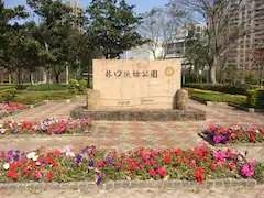 《林口扶輪公園.昕境廣場國賓影城》VIP 1F , 最佳休憩處!（第12張）