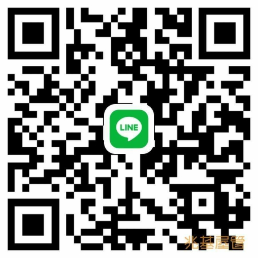 兆基社會住宅🏡家具全配/採光棒/電梯兩房/可租補/看屋+賴（第2張）