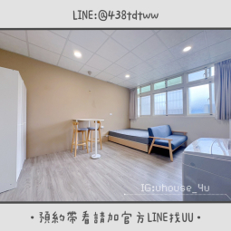 近元智｜內壢火車站｜電梯🛗｜垃圾代收｜租補🉑｜採光佳✨（第3張）