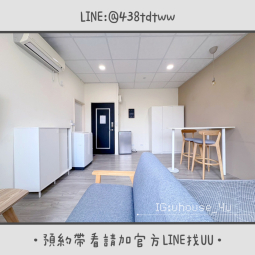 近元智｜內壢火車站｜電梯🛗｜垃圾代收｜租補🉑｜採光佳✨（第5張）