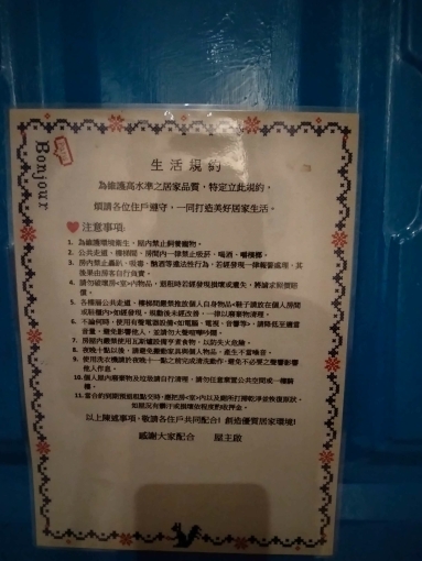 逢甲獨特美套房(第9張)