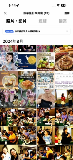 中山區雙城街3巷2號雷諾瓦街停車場（第2張）