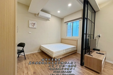 💓丹鳳捷運/可租補/大採光兩房一廳/獨立洗衣獨立曬衣（第3張）