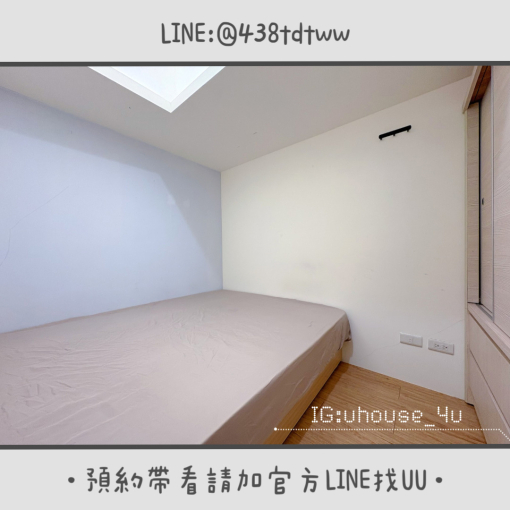 近埔心火車站｜兩房兩廳一衛一陽台｜限養貓🐱|電梯🛗（第6張）