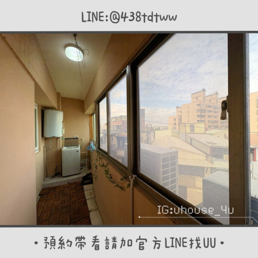 近埔心火車站｜兩房兩廳一衛一陽台｜限養貓🐱|電梯🛗（第8張）