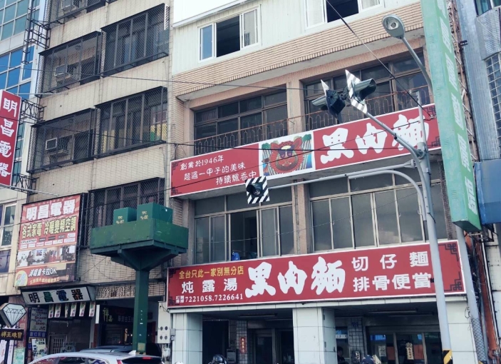 彰女附近套房 雙面採光 一樓一戶(第11張)