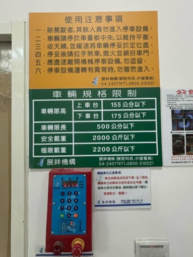 中科/弘光/靜宜🔥全新交屋一房一廳🔥管理員/台水電(第14張)