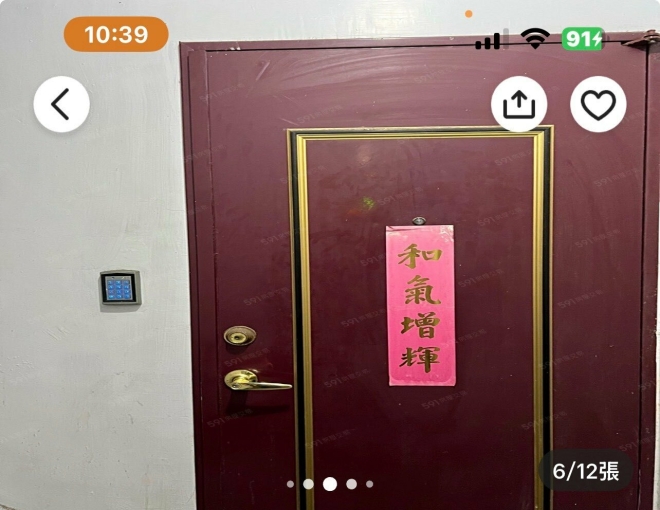 溫馨套房(第4張)