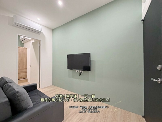 ❤️徐匯中學捷運/全新裝潢一房一廳/可養貓/可租補/台電（第4張）