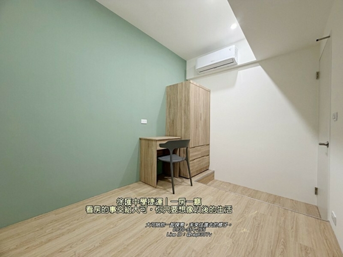 ❤️徐匯中學捷運/全新裝潢一房一廳/可養貓/可租補/台電（第7張）