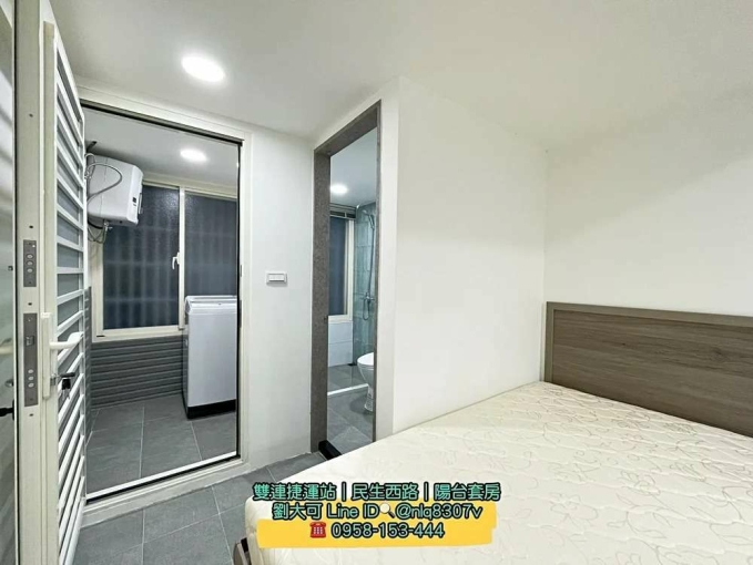 ⭐️秒殺/雙連捷運站/近馬偕/可租補/陽台大套房(第5張)