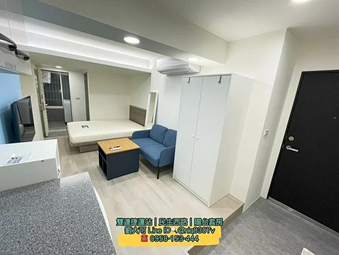 ⭐️秒殺/雙連捷運站/近馬偕/可租補/陽台大套房(第1張)