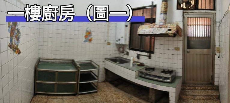 生活機能完善（第4張）