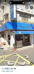 台中市三民路二段店面出租（第1張）