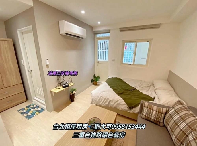 💓1/2開放看房/三重陽台套房/可養寵物/可租補（第1張）
