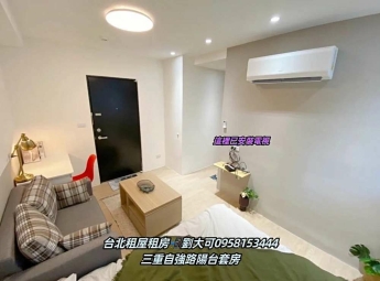 💓1/2開放看房/三重陽台套房/可養寵物/可租補（第3張）