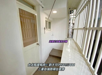 💓1/2開放看房/三重陽台套房/可養寵物/可租補（第6張）