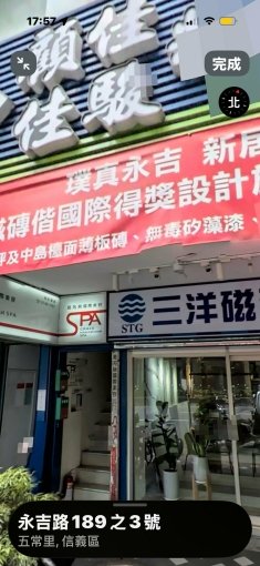 永吉近松信路口☀️金店面！高質感社區正對面（第1張）
