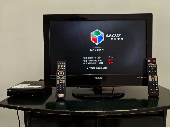 電梯透天套房分租（第8張）