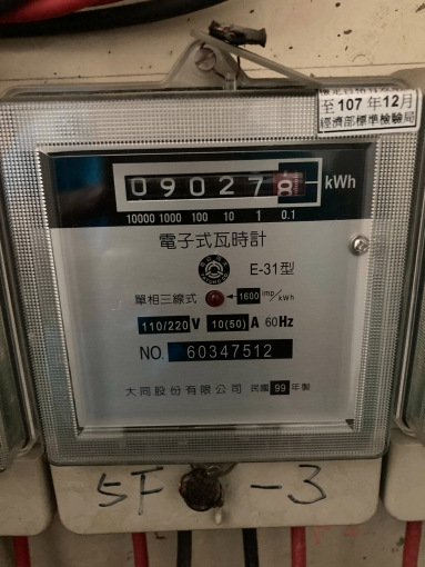 電梯透天套房分租（第4張）
