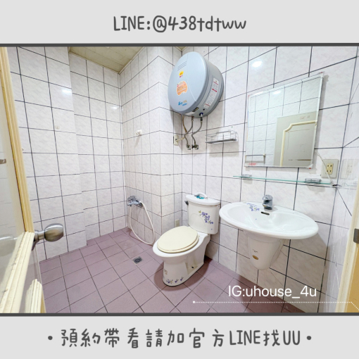 近中原大學｜中壢火車站｜低樓層｜採光佳✨｜租補🉑（第6張）