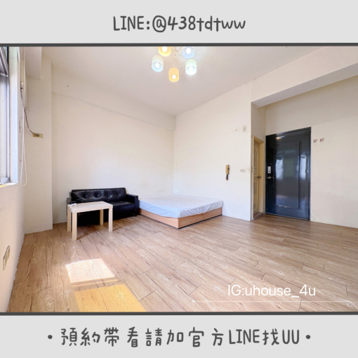 近中原大學｜中壢火車站｜低樓層｜採光佳✨｜租補🉑（第4張）