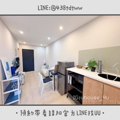 近桃園火車站｜龜山工業區｜兩房一廳｜全新裝潢｜採光佳 - Image 4
