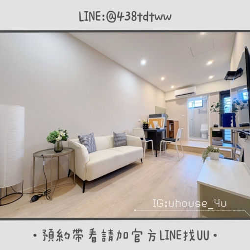近桃園火車站｜龜山工業區｜兩房一廳｜全新裝潢｜採光佳 - Image 2