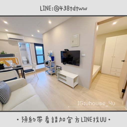 近桃園火車站｜龜山工業區｜兩房一廳｜全新裝潢｜採光佳 - Image 3