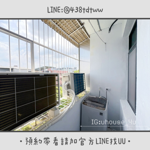 近桃園火車站｜龜山工業區｜兩房一廳｜全新裝潢｜採光佳 - Image 8