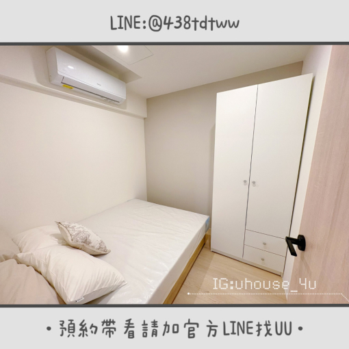 近桃園火車站｜龜山工業區｜兩房一廳｜全新裝潢｜採光佳 - Image 5