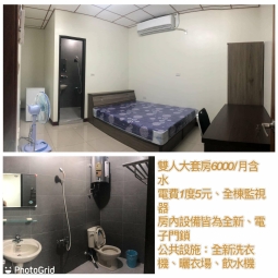 東港全新套房出租（屋主自租可租補）（第1張）
