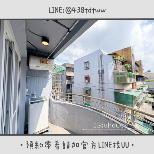 近中路特區｜一房一廳｜全新裝潢｜乾濕分離｜超大獨立陽台 - Image 8