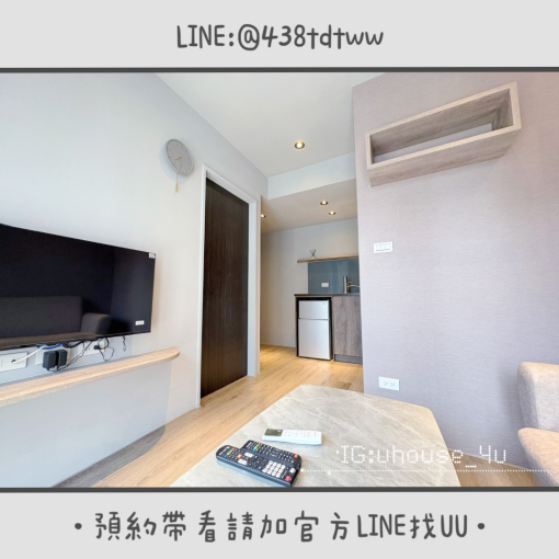 近中路特區｜一房一廳｜全新裝潢｜乾濕分離｜超大獨立陽台 - Image 5