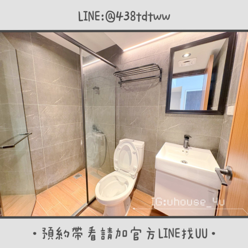 近中路特區｜一房一廳｜全新裝潢｜乾濕分離｜超大獨立陽台 - Image 7
