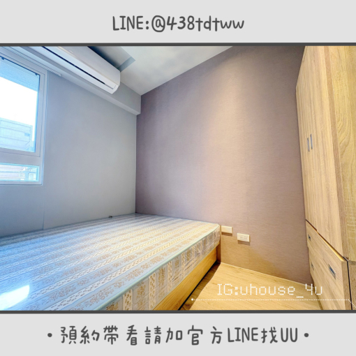 近中路特區｜一房一廳｜全新裝潢｜乾濕分離｜超大獨立陽台 - Image 6