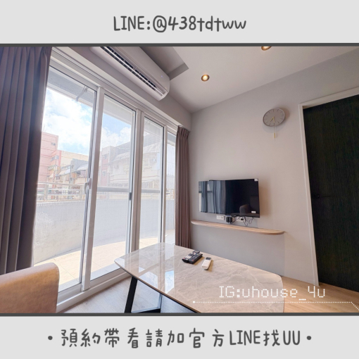 近中路特區｜一房一廳｜全新裝潢｜乾濕分離｜超大獨立陽台 - Image 4