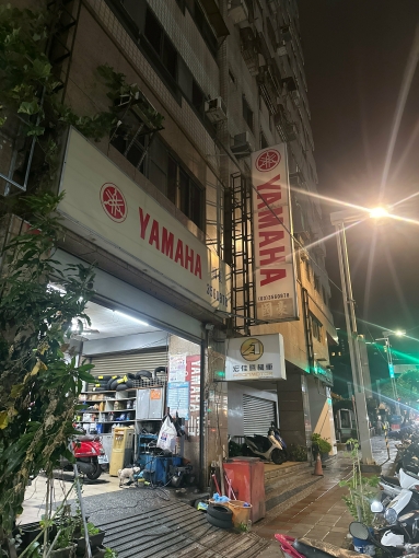 自租桃園區大興路2樓住辦