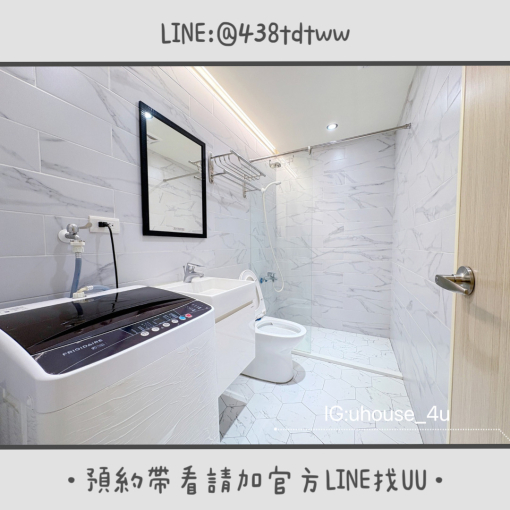 近省桃｜元智｜採光佳｜小套房｜租補🉑（第5張）