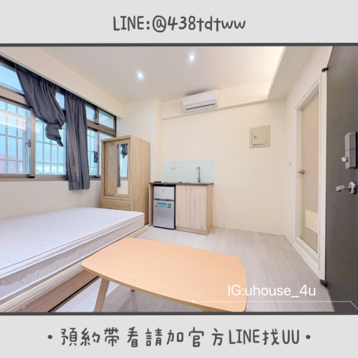 近省桃｜元智｜採光佳｜小套房｜租補🉑（第3張）