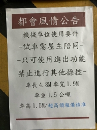 「瑞豐夜市」車位（第4張）